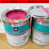 日本道康宁MOLYKOTE EM-50LP GREASE塑料合成阻尼性红色润滑油脂